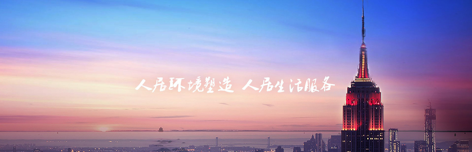 工程案例